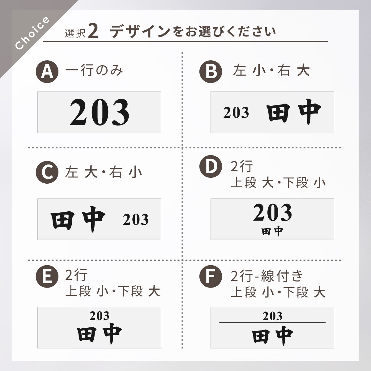 【〜12:00注文で当日発送】部屋番号 表札 シール 貼るタイプ プレート ポスト 小さい 番地 オーダーメイド 宅配ボックス シンプル 防水 S-L【4色】名入れ 刻印無料 ネームプレート マンション おしゃれ ステンレス調 木目 屋外 錆びない アクリル 日本製 テープ付 (配送2)