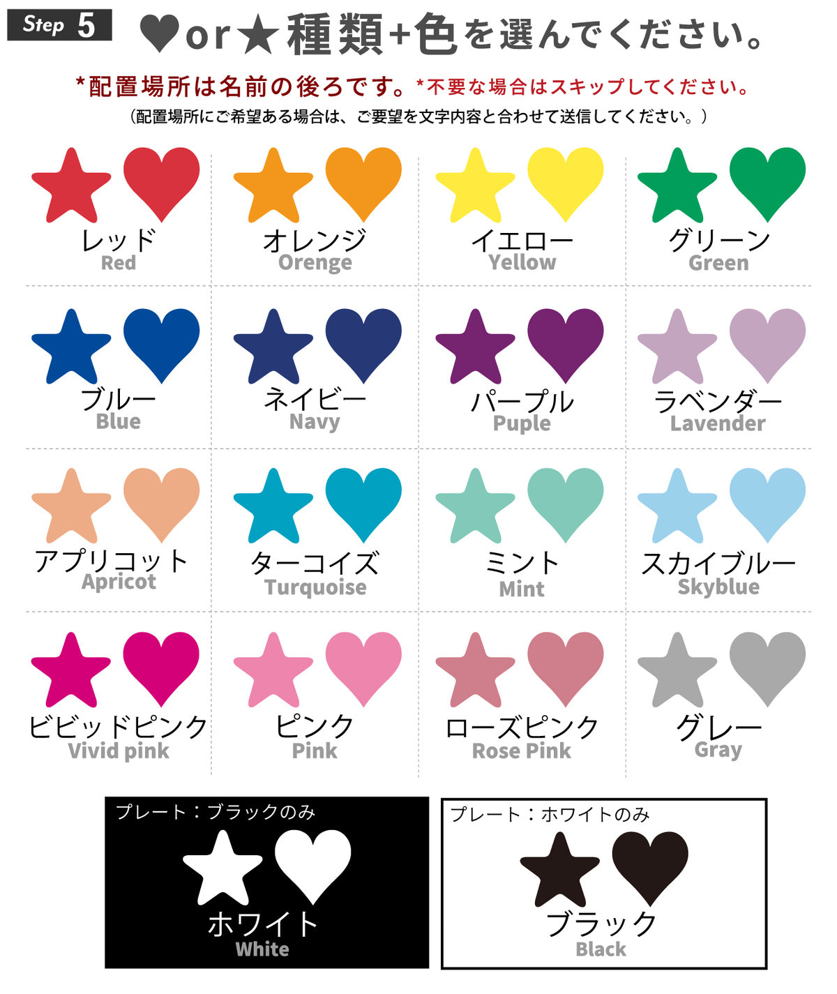 12時注文で当日発送】韓国 名札 推し活 ハングル ネームプレート