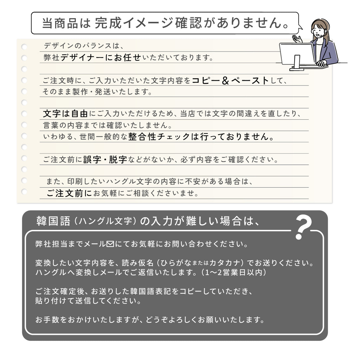 当日発送】韓国 名札 ハングル ネームプレート 推し活 デザイナー翻訳