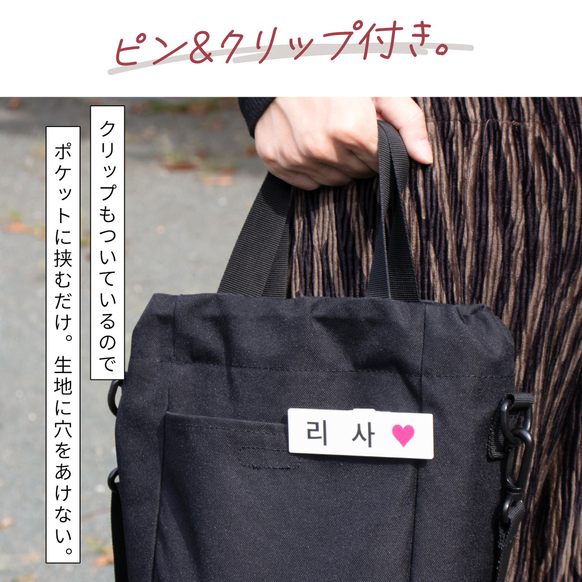 1つ¥799〈オーダー〉名札ホルダー付き　ひらがな　ハングル　ネームプレート 楽天市場】【楽天1位】【〜12時注文で当日発送】ハングル 名札