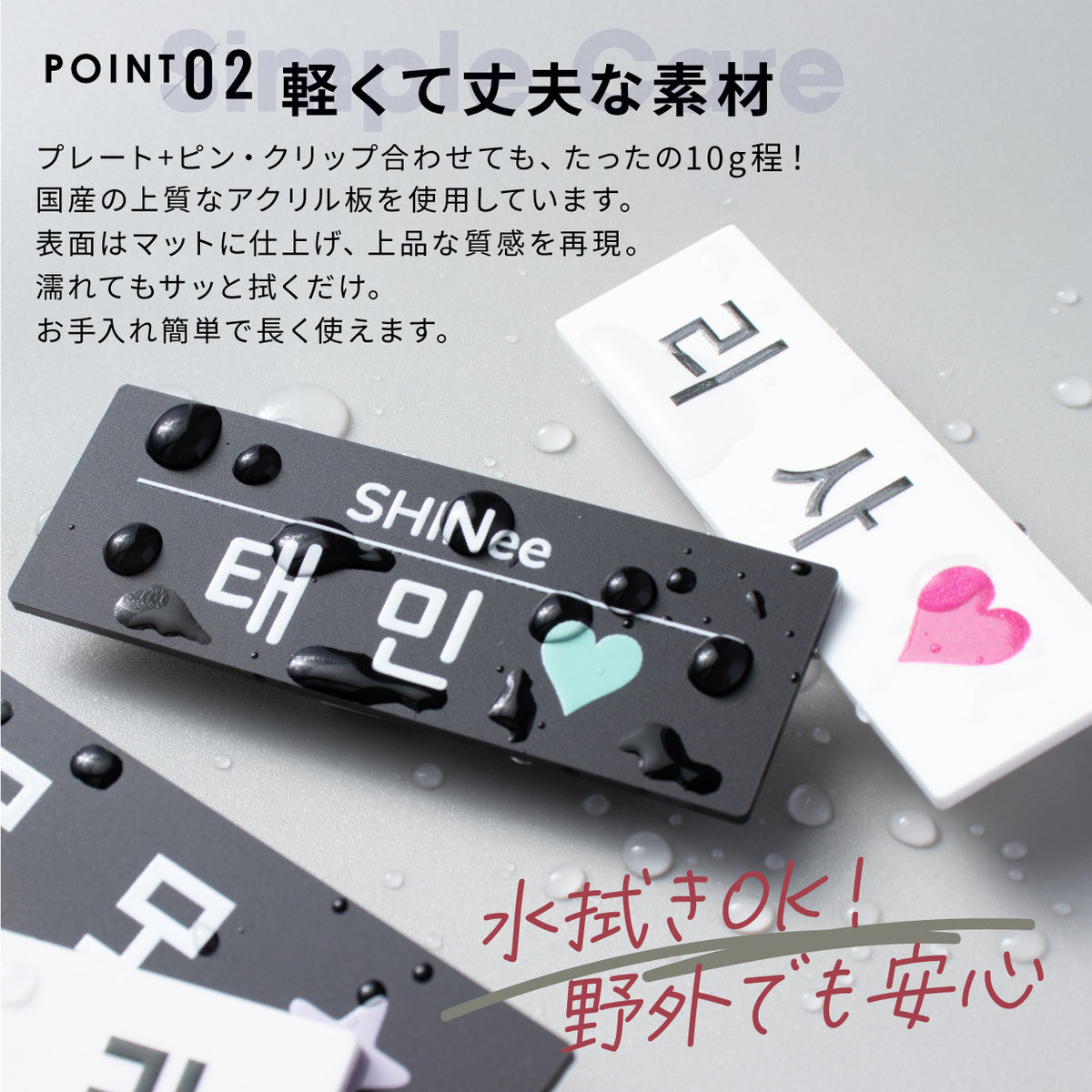 12時注文で当日発送】韓国 名札 推し活 ハングル ネームプレート