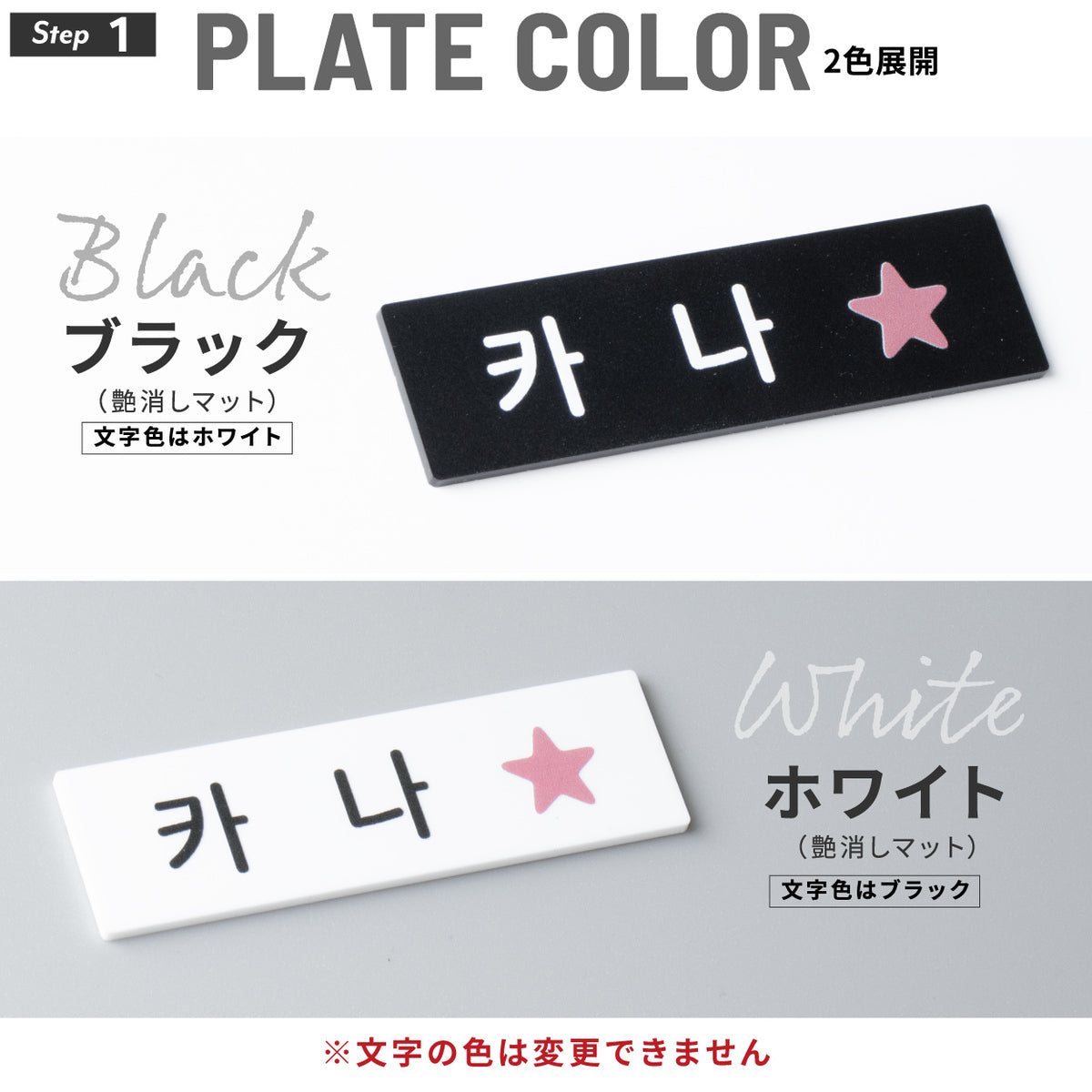 当日発送】韓国 名札 ハングル ネームプレート 推し活 デザイナー翻訳