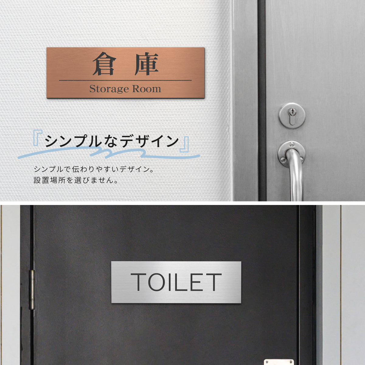 室名プレート 名入れ可 オーダーメイド 作成【 一行 / 二行＆文字変更OK】S-L 選べるサイズ 室名札 ドアプレート 部屋の名前 案内表示板 ステンレス調 サインプレート スタッフオンリー 会議室 受付 事務所 事務室 応接室 診察室 会社 店舗用 貼るだけ シール式 送料無料 (配送2)