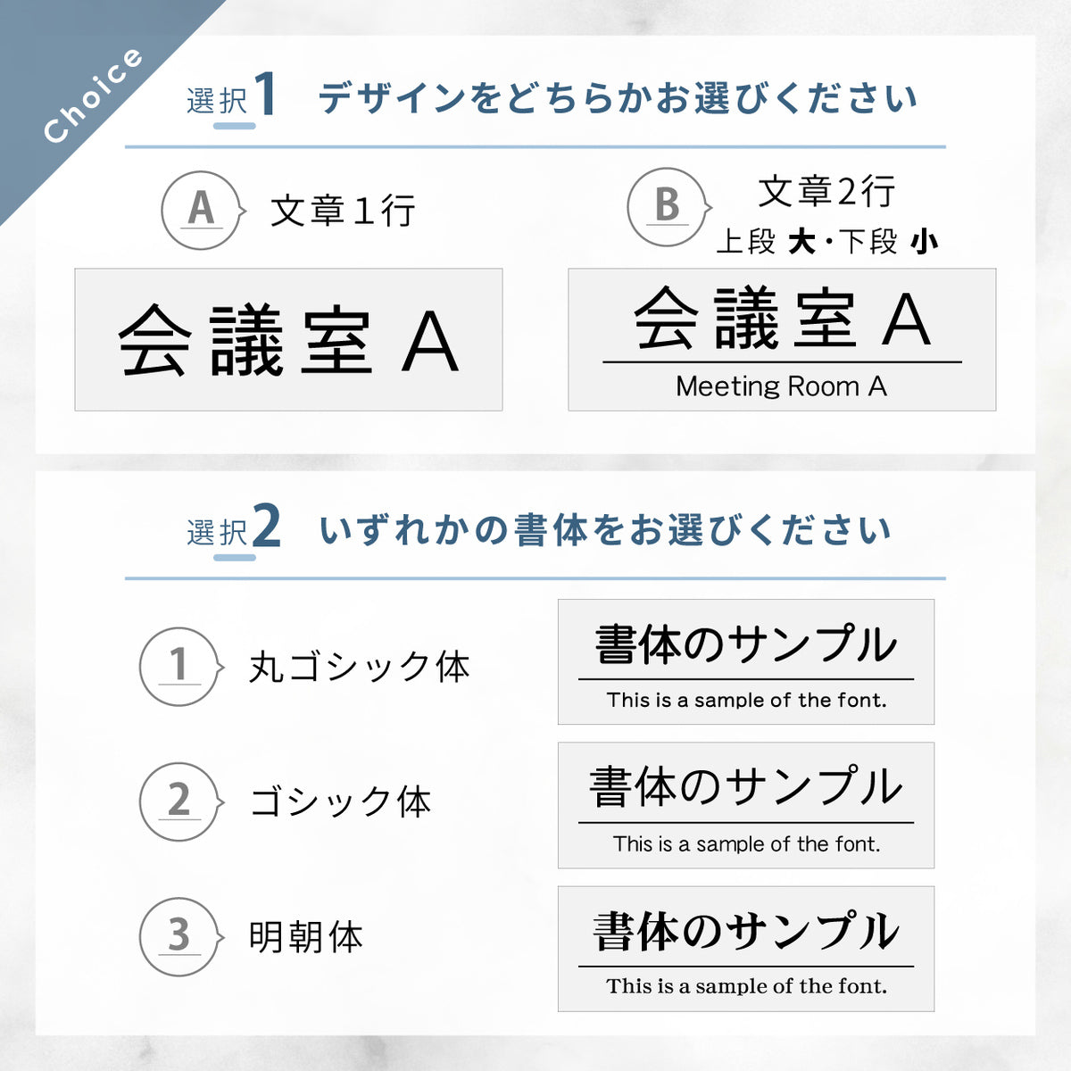 室名プレート 名入れ可 オーダーメイド 作成【 一行 / 二行＆文字変更OK】S-L 選べるサイズ 室名札 ドアプレート 部屋の名前 案内表示板 ステンレス調 サインプレート スタッフオンリー 会議室 受付 事務所 事務室 応接室 診察室 会社 店舗用 貼るだけ シール式 送料無料 (配送2)