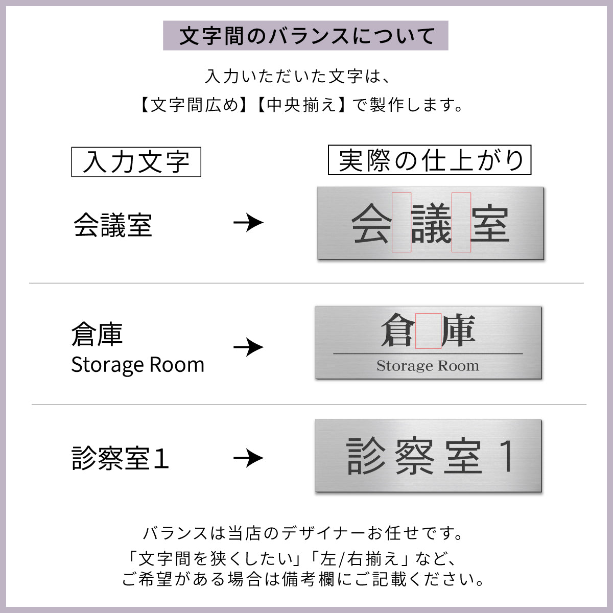 当日発送OK】室名プレート S-L 4色 ステンレス調 2行対応 ドアサイン