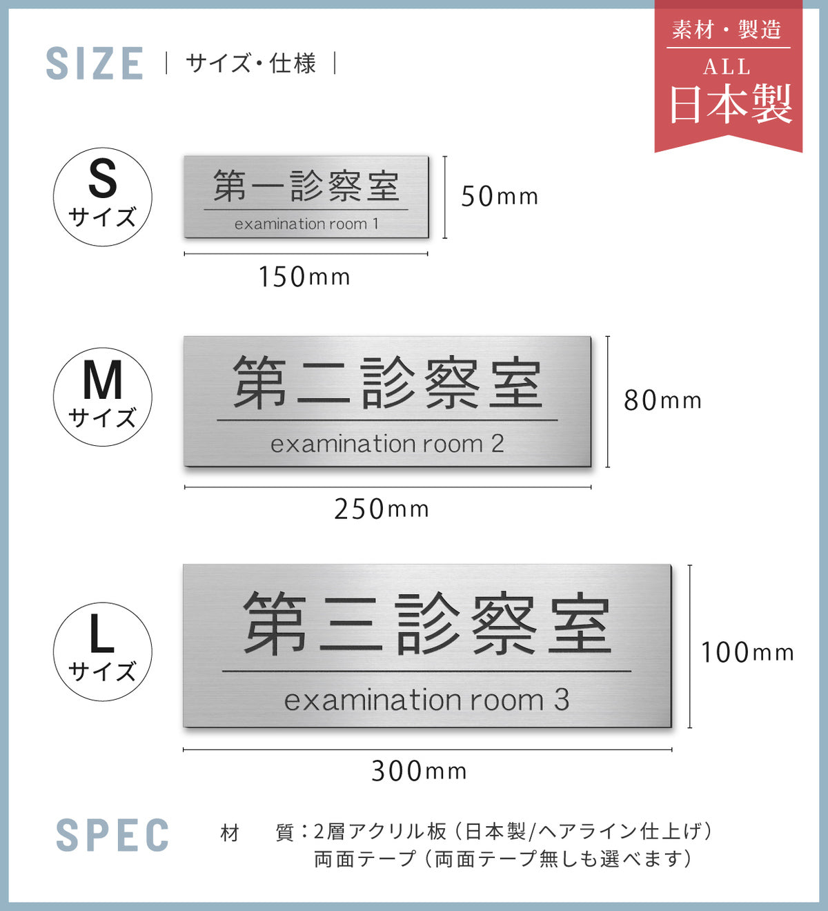 当日発送OK】室名プレート S-L 4色 ステンレス調 2行対応 ドアサイン