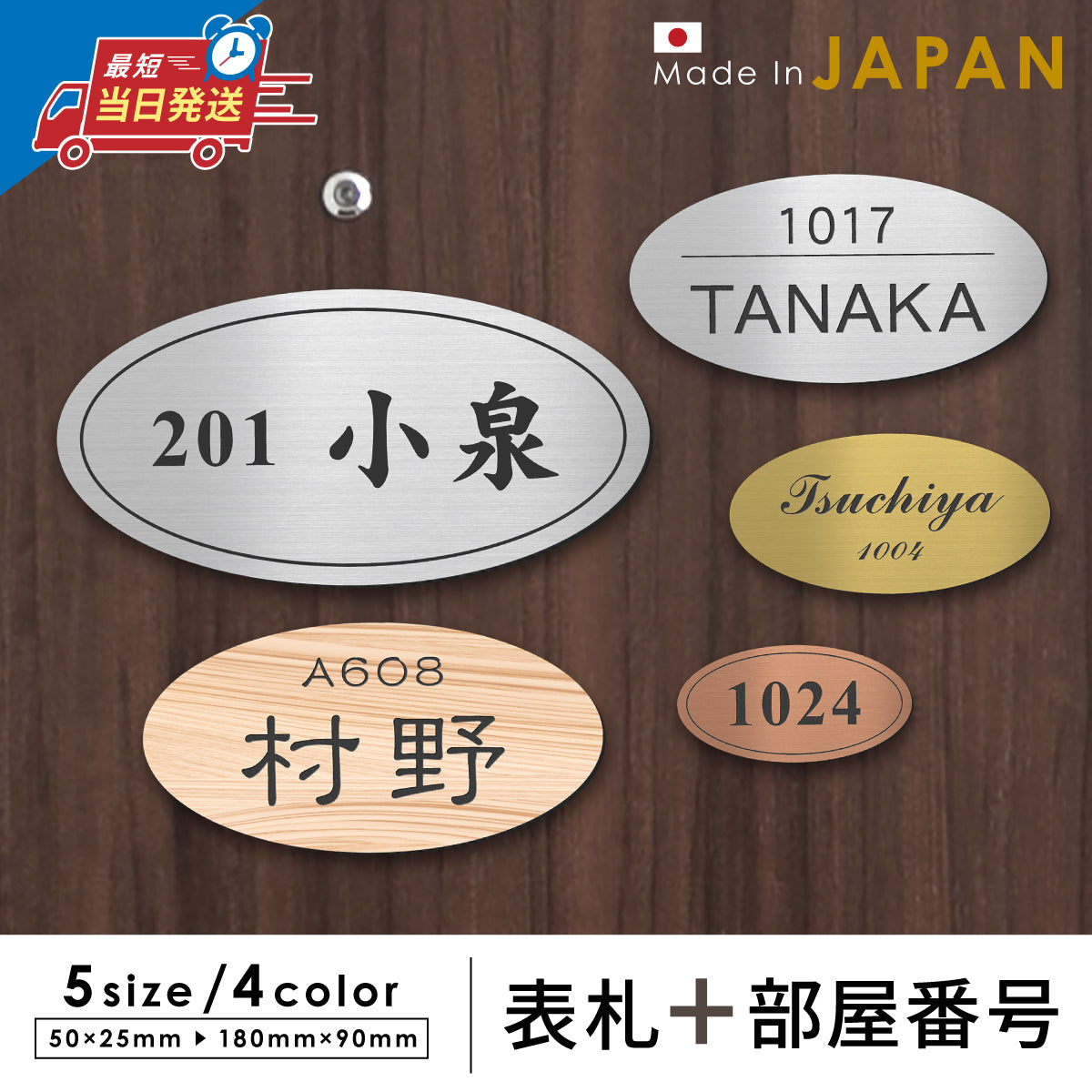 表札 サインプレート かたちラボ 本店