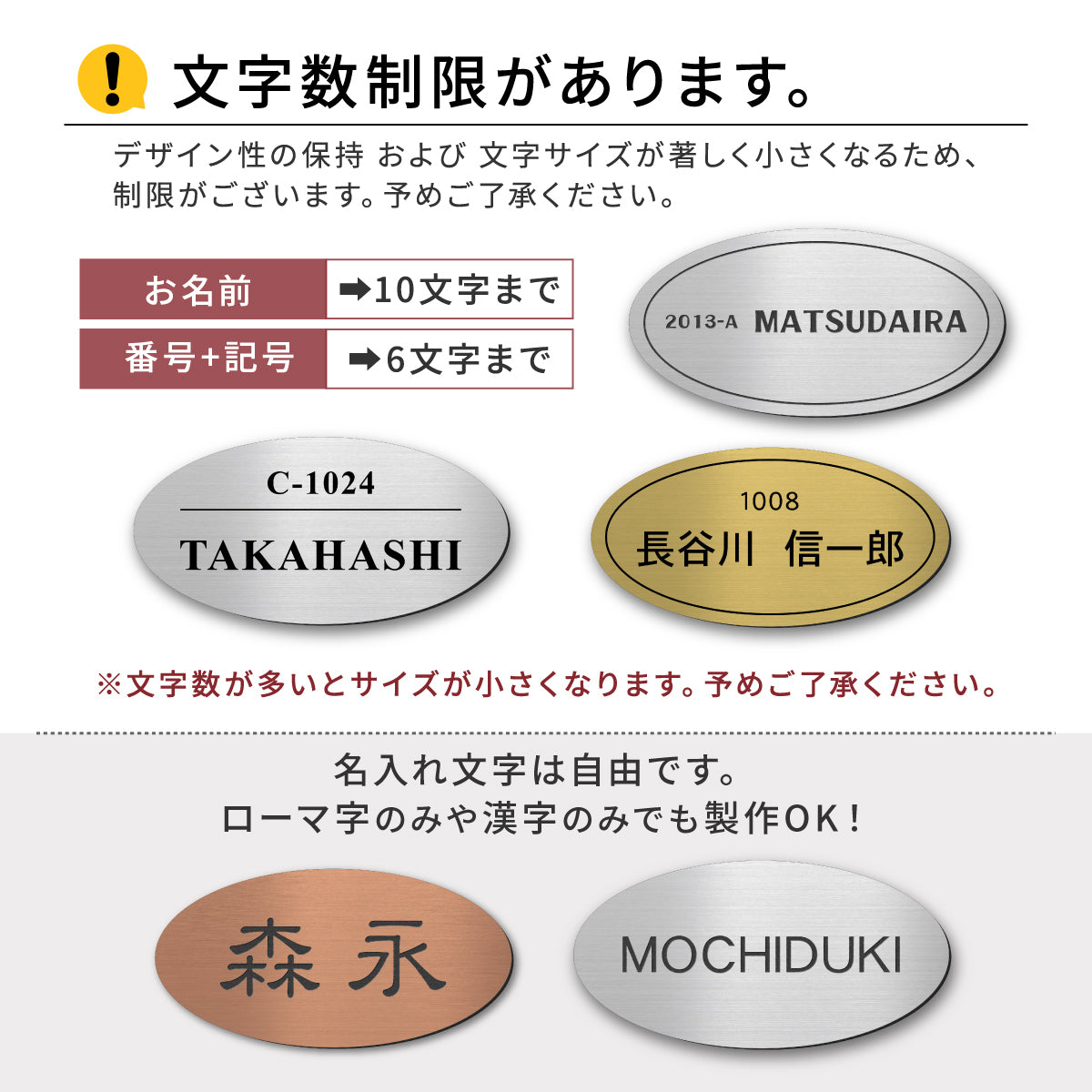 【〜12:00注文で当日発送】部屋番号 表札 シール 楕円形 貼るタイプ プレート ポスト 小さい 番地 オーダーメイド 宅配ボックス シンプル 防水 S-L【4色】名入れ 刻印無料 ネームプレート マンション おしゃれ ステンレス調 木目 屋外 錆びない アクリル 日本製 テープ付 (配送2)
