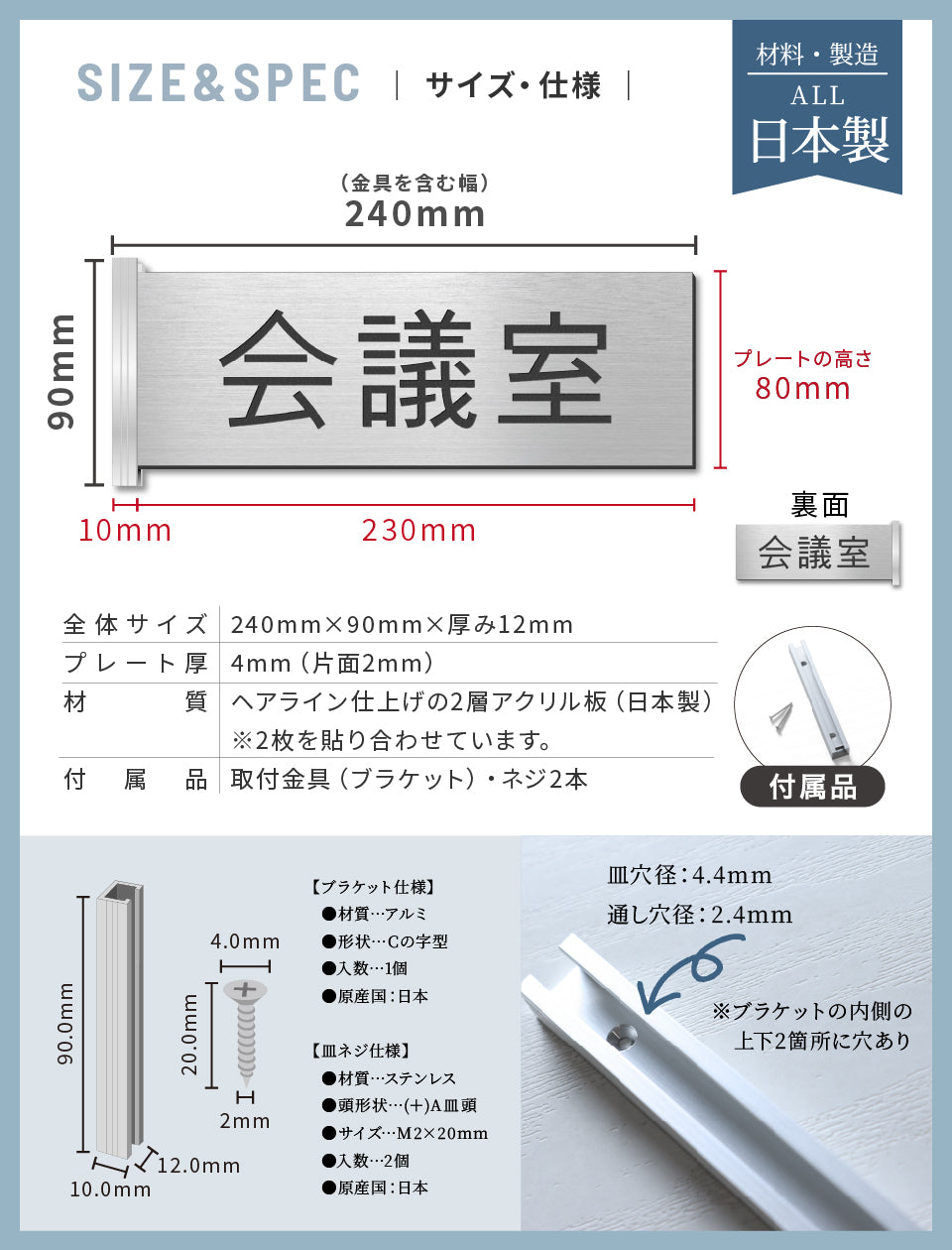 【好きな文字で製作】室名プレート 室名札 プレート【突き出しタイプ】両面 室名 サインプレート 会議室 応接室 事務室 受付 STAFF ONLY ミーティングルーム 大会議室 小会議室 打ち合わせ室 部屋名 ステンレス調 ルームサイン ドア 会社 室名表示 ネームプレート アクリル製 (配送2)