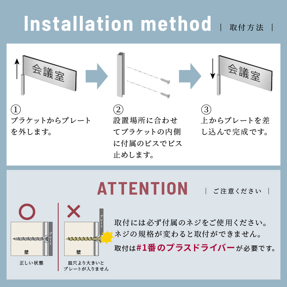 【好きな文字で製作】室名プレート 室名札 プレート【突き出しタイプ】両面 室名 サインプレート 会議室 応接室 事務室 受付 STAFF ONLY ミーティングルーム 大会議室 小会議室 打ち合わせ室 部屋名 ステンレス調 ルームサイン ドア 会社 室名表示 ネームプレート アクリル製 (配送2)