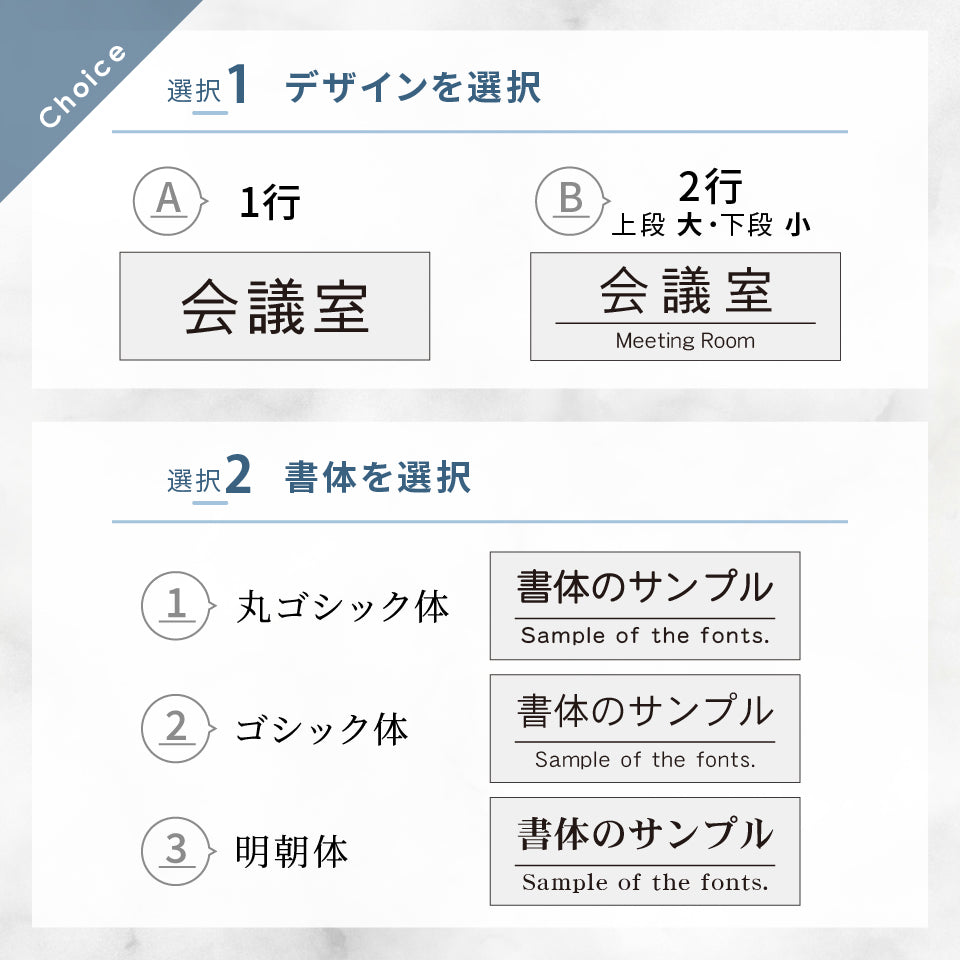 【好きな文字で製作】室名プレート 室名札 プレート【突き出しタイプ】両面 室名 サインプレート 会議室 応接室 事務室 受付 STAFF ONLY ミーティングルーム 大会議室 小会議室 打ち合わせ室 部屋名 ステンレス調 ルームサイン ドア 会社 室名表示 ネームプレート アクリル製 (配送2)