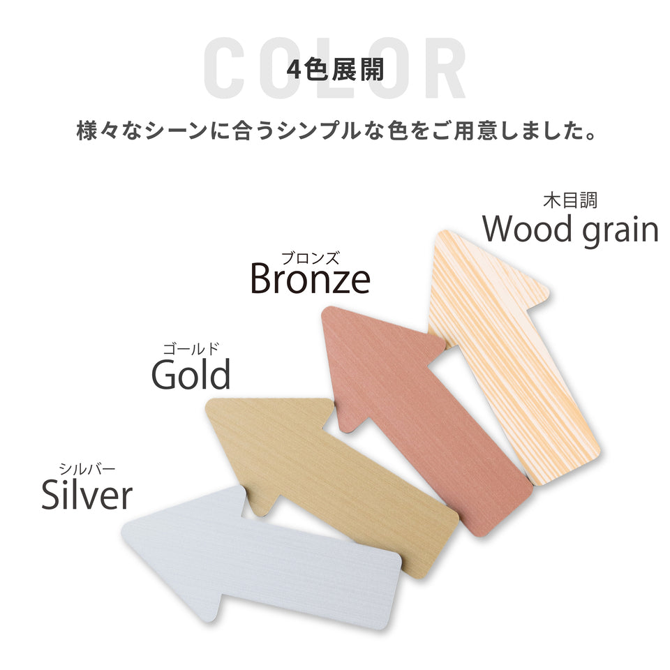 矢印型】案内プレート 好きな文字で製作 ステンレス調 方向指示 サイン