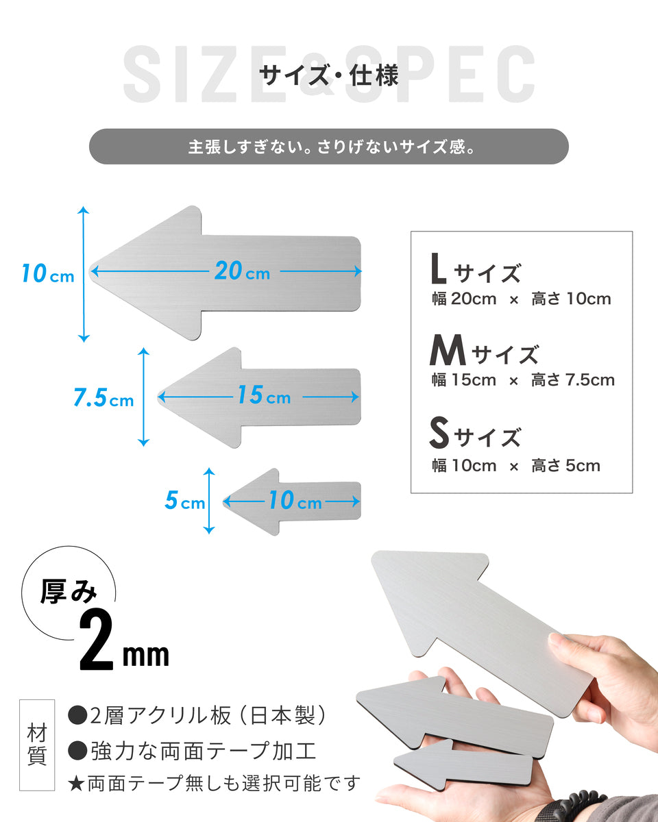 矢印型】案内プレート 好きな文字で製作 ステンレス調 方向指示 サイン