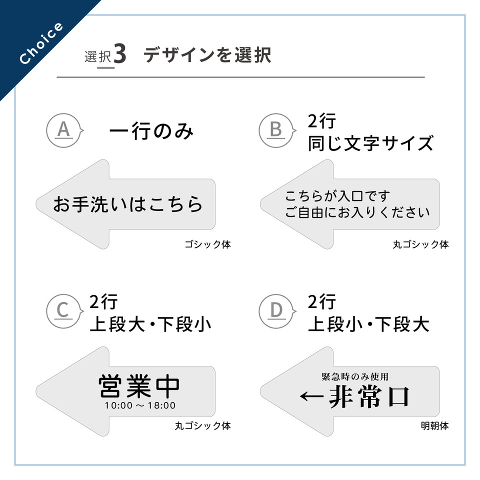 矢印 プレート 矢印型 表札 名入れ オーダー【好きな文字で製作】サインプレート ポスト 番地 宅配ボックス 方向 入口 出口 室名札 室名プレート 案内 表示 TOILET スタッフオンリー STAFF ONLY トイレマーク 防水 ドアプレート Arrow アロー ステンレス調 シール式 (配送2)