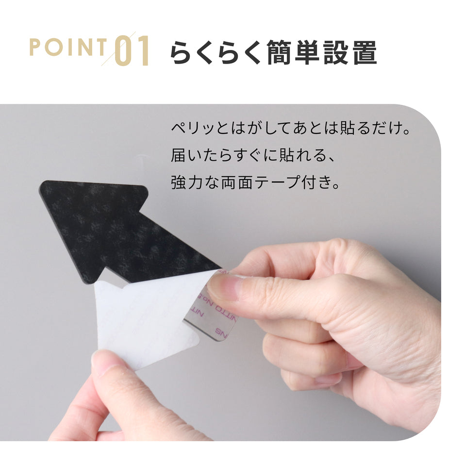 矢印型】案内プレート 好きな文字で製作 ステンレス調 方向指示 サイン
