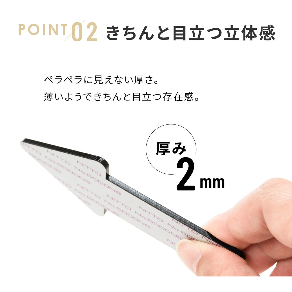 矢印型】案内プレート 好きな文字で製作 ステンレス調 方向指示 サイン