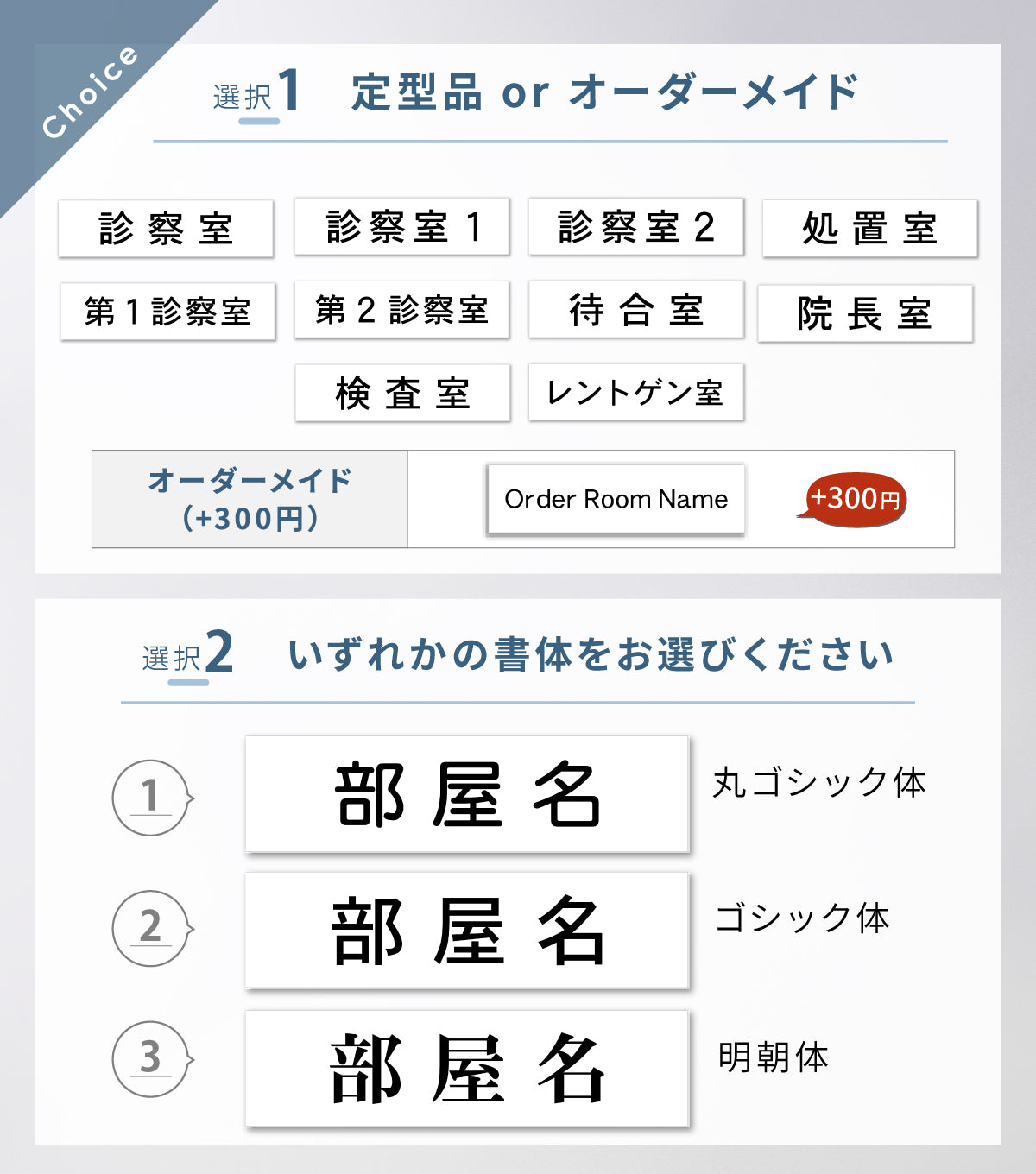 室名プレート 室名札 プレート シール式 貼るだけ【白色 1行】 (オーダーメイド 作成 診察室 第１診察室 処置室 レントゲン室) 部屋名 ホワイト 黒い文字 UV印刷 サインプレート ルームプレート ドア 室名表示 ネームプレート 送料無料 (配送2)
