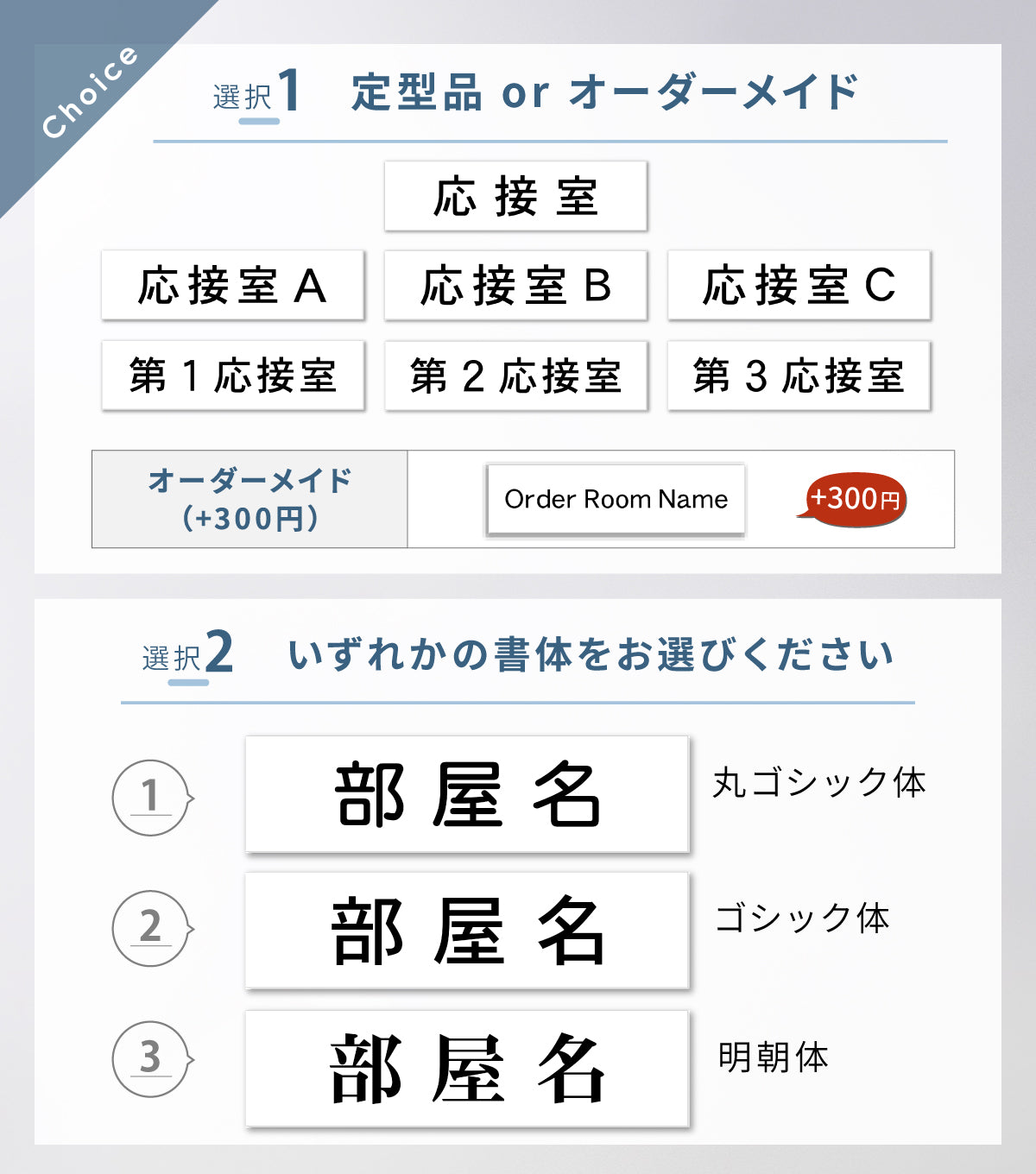 室名プレート 室名札 プレート シール式 貼るだけ【白色 1行】 (オーダーメイド 作成 応接室 応接室Ａ 第１応接室) 部屋名 ホワイト 黒い文字 UV印刷 サインプレート ルームプレート ドア 室名表示 ネームプレート 送料無料 (配送2)