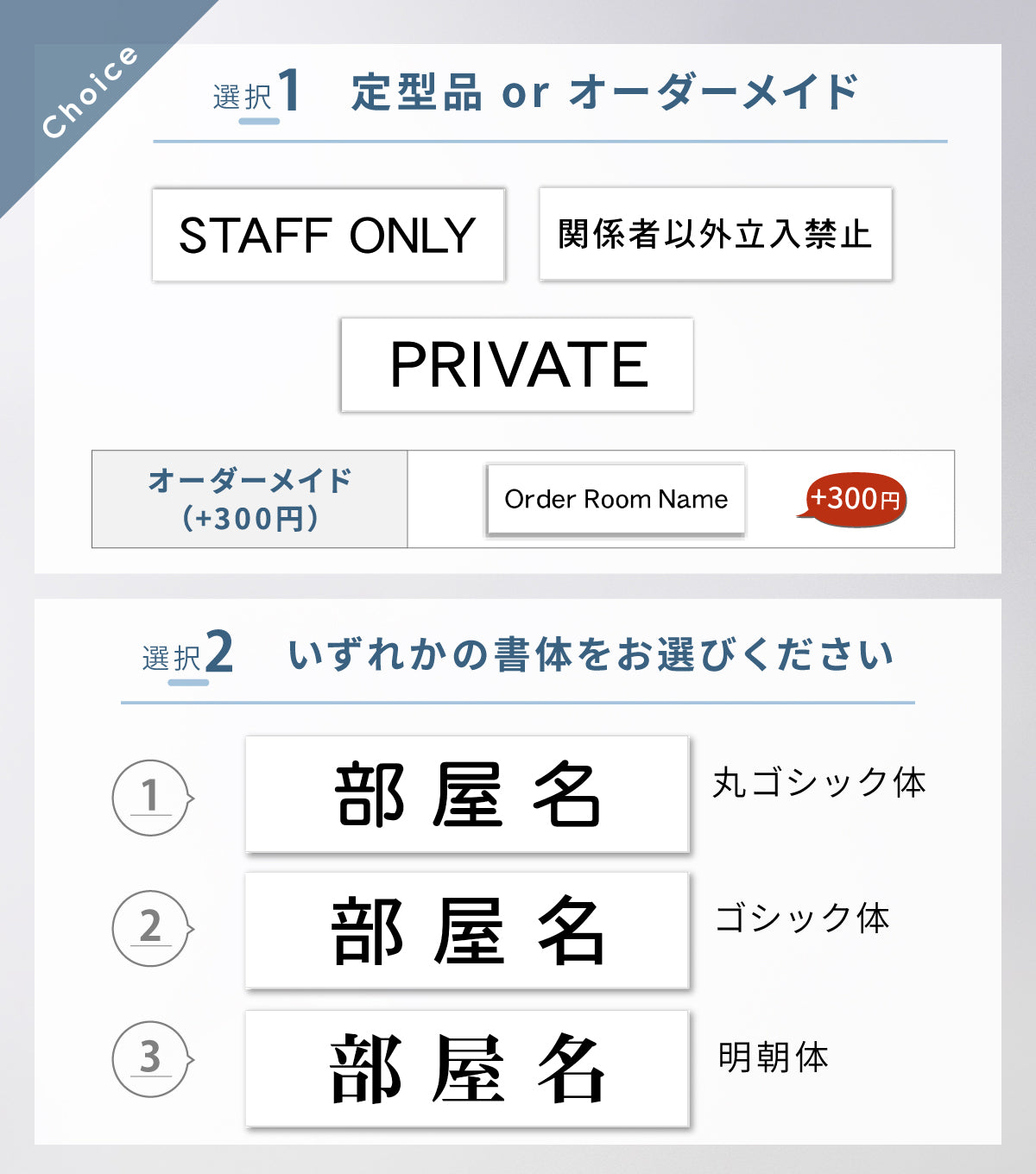 室名プレート 室名札 プレート シール式 貼るだけ【白色 1行】 (オーダーメイド 作成 関係者以外立入禁止 PRIVATE STAFF ONLY) 部屋名 ホワイト 黒い文字 UV印刷 サインプレート ルームプレート ドア 室名表示 ネームプレート 送料無料 (配送2)