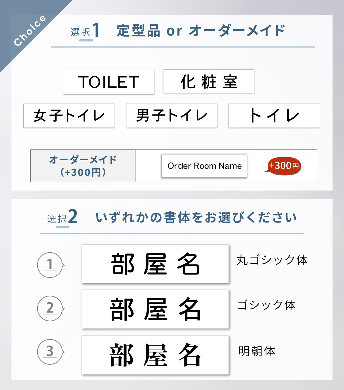 室名プレート 室名札 プレート シール式 貼るだけ【白色 1行】 (オーダーメイド 作成 男子トイレ 女子トイレ 化粧室 TOILET) 部屋名 ホワイト 黒い文字 UV印刷 サインプレート ルームプレート ドア 室名表示 ネームプレート 送料無料 (配送2)