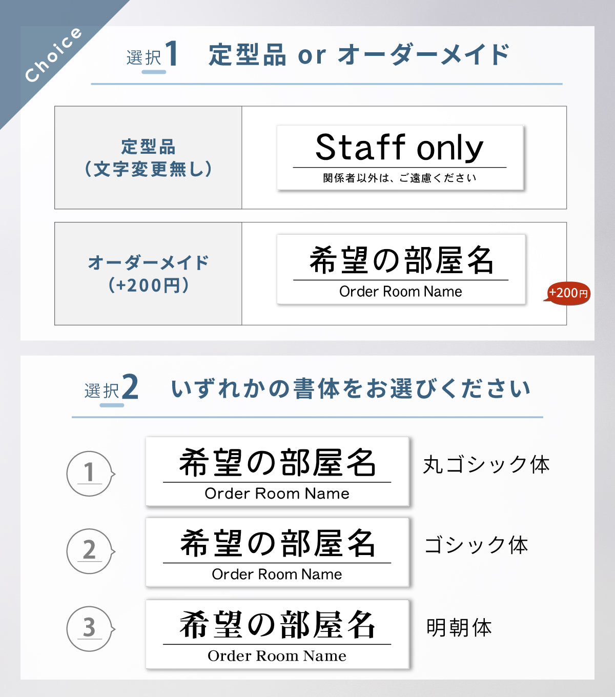 室名プレート 室名札 プレート シール式 貼るだけ【白色 2行】 (オーダーメイド 作成 Staff only関係者以外は、ご遠慮ください) 部屋名 ホワイト 黒い文字 UV印刷 サインプレート ルームプレート ドア 室名表示 ネームプレート 送料無料 (配送2)