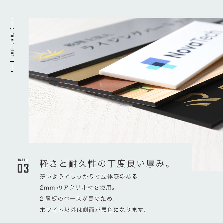 【ロゴ入れOK】表札 データ入稿 会社 プレート【カラー対応】看板 校正確認付 銘板 オーダーメイド  SS～L ステンレス調 オフィス ai イラストレーター ロゴマーク オリジナル UV印刷 オーダー おしゃれ アクリル製 屋外対応 シール式 (配送2)