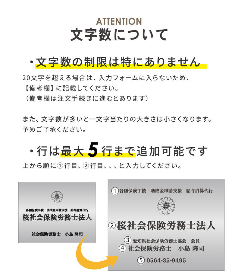 【ロゴが選べる】看板 プレート 表札 会社 行政書士 司法書士 税理士 【デザイン確認付き】 社労士 弁護士 中小企業診断士プレート 銘板 SS〜5L シルバー ゴールド ブロンズ 木目調 ステンレス調 オフィス マーク 紋章 セミオーダー アクリル製 屋外対応 シール式 (配送4)