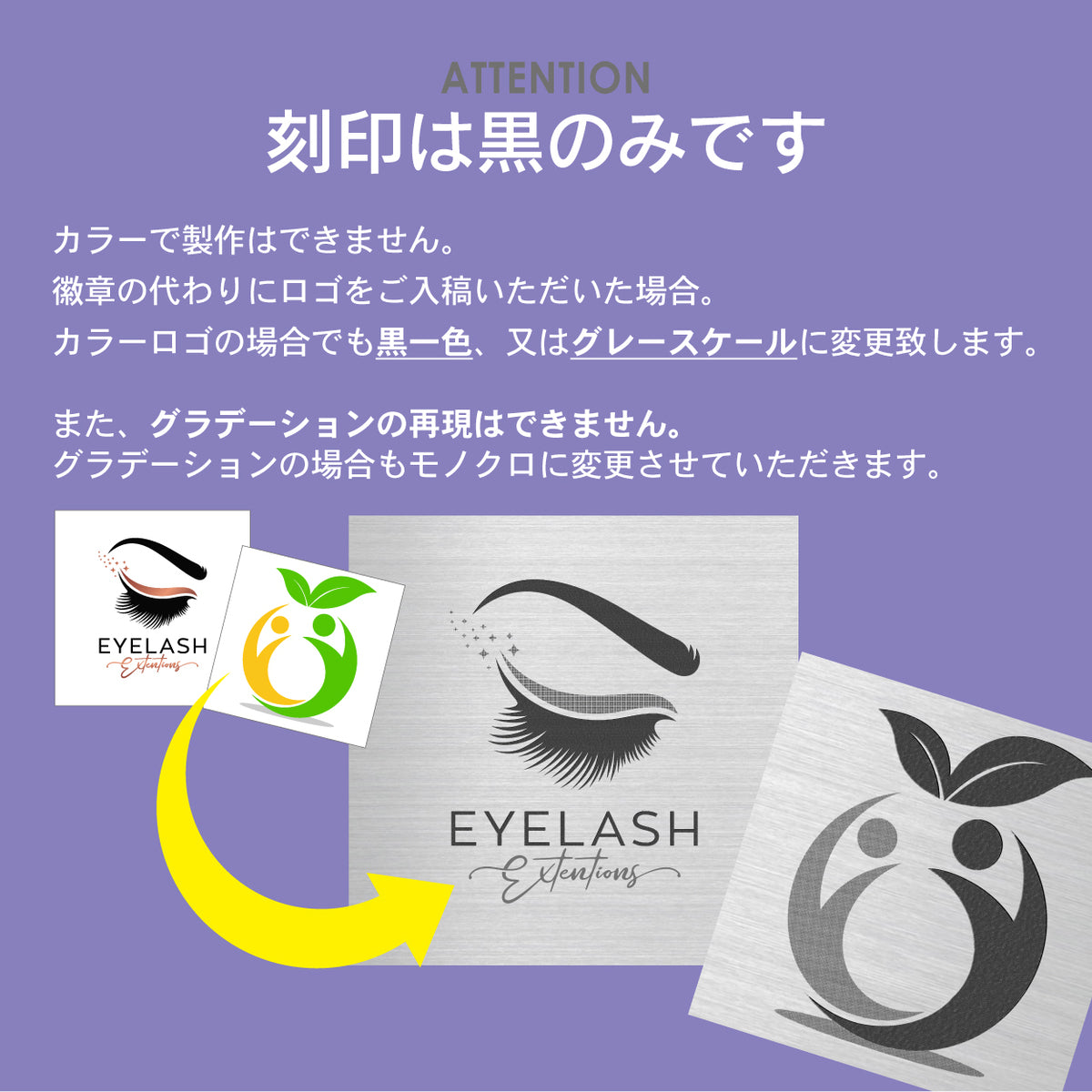 【ロゴが選べる】看板 プレート 表札 会社 行政書士 司法書士 税理士 【デザイン確認付き】 社労士 弁護士 中小企業診断士プレート 銘板 SS〜5L シルバー ゴールド ブロンズ 木目調 ステンレス調 オフィス マーク 紋章 セミオーダー アクリル製 屋外対応 シール式 (配送4)