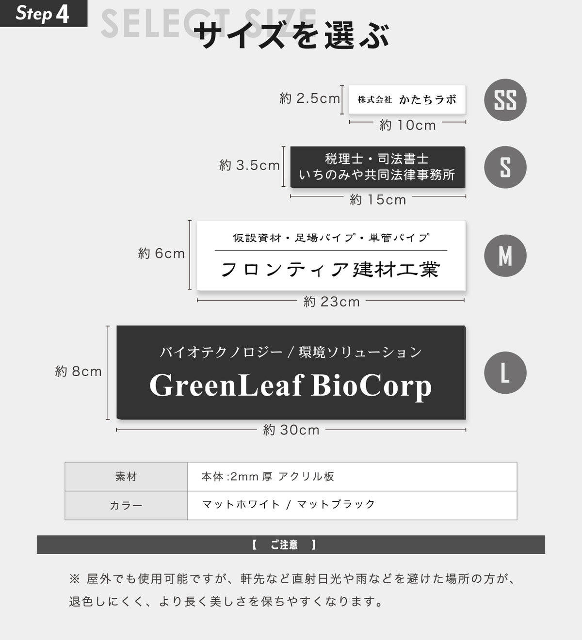 オフィス表札 白黒 アクリル マグネット式 オーダーメイド | 表札