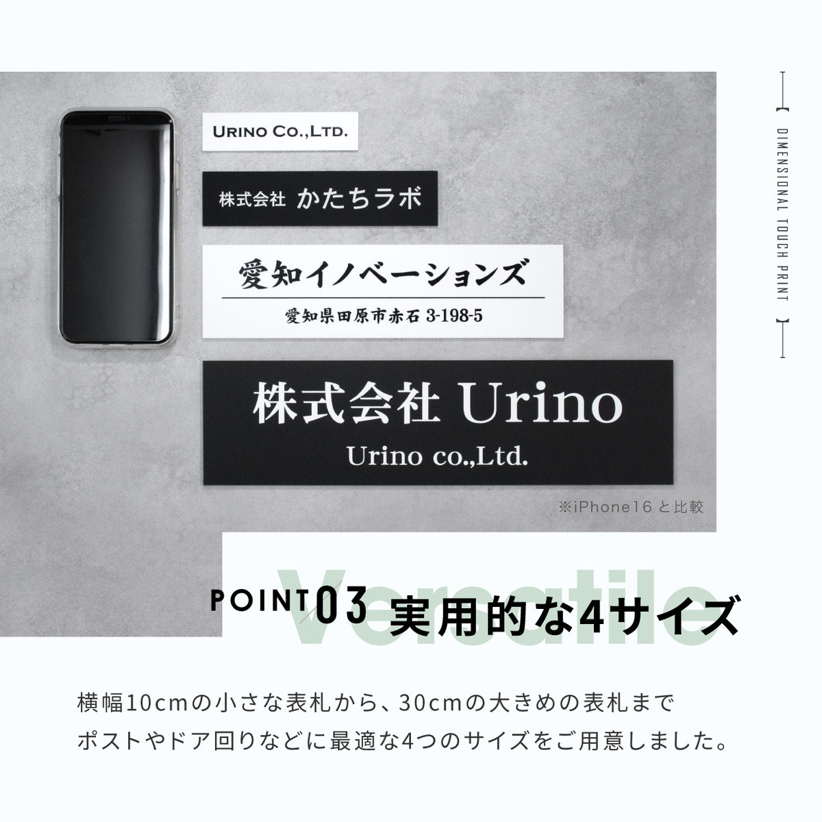 オフィス表札 アクリル ポストサイズ ドア インターホン 大きい 小さい テープ 取付 簡単 DIY かたちラボ