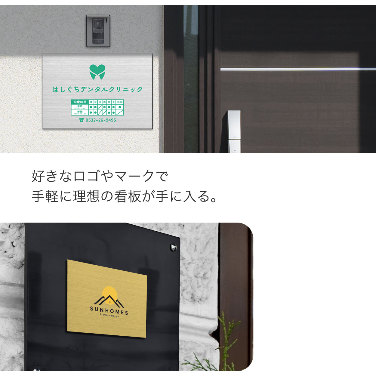 【ロゴ入れOK】表札 看板 データ入稿 会社 プレート【カラー / デザイン確認付】A4サイズ 銘板 オーダーメイド  SS〜L ステンレス調 看板製作 ai イラストレーター データ入稿専用 ロゴ マーク 店舗 オリジナル UV印刷 オーダー おしゃれ アクリル製 屋外 シール式 (配送4)