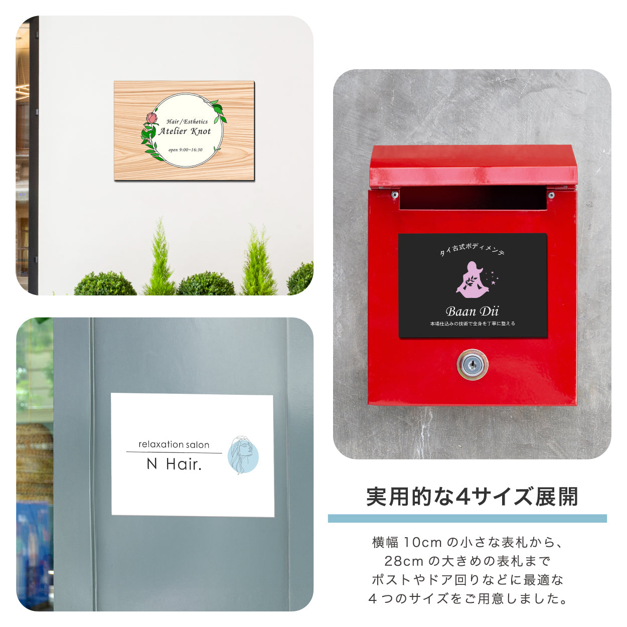 【ロゴ入れOK】表札 看板 データ入稿 会社 プレート【カラー / デザイン確認付】A4サイズ 銘板 オーダーメイド  SS〜L ステンレス調 看板製作 ai イラストレーター データ入稿専用 ロゴ マーク 店舗 オリジナル UV印刷 オーダー おしゃれ アクリル製 屋外 シール式 (配送4)