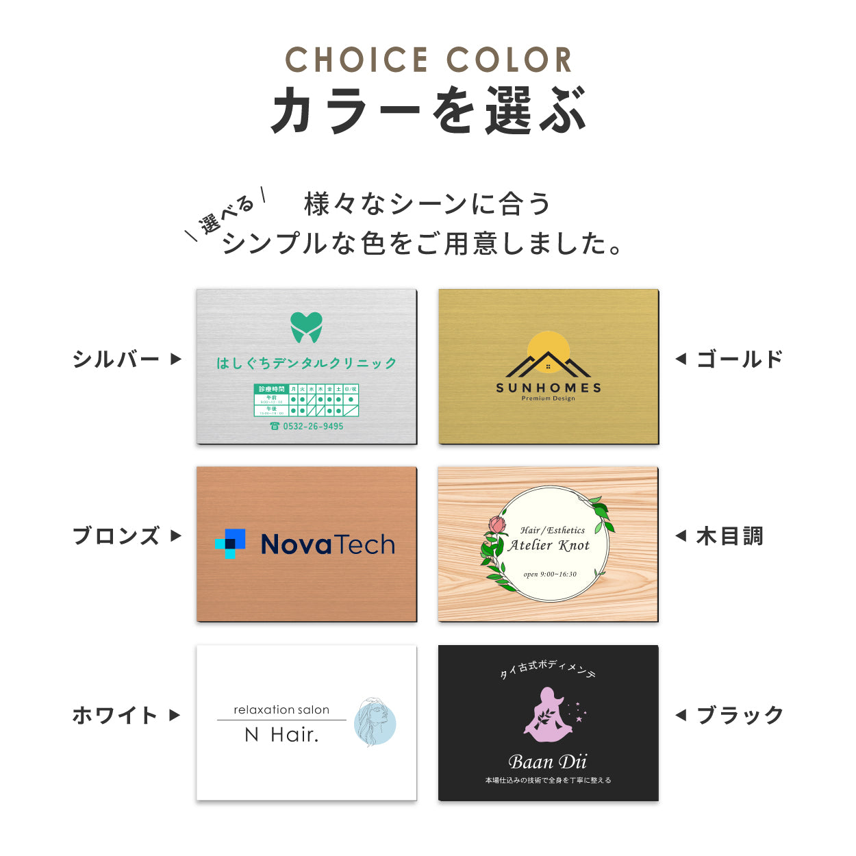 ロゴ入れ】会社看板 プレート A4サイズ対応 カラー印刷 デザイン確認付