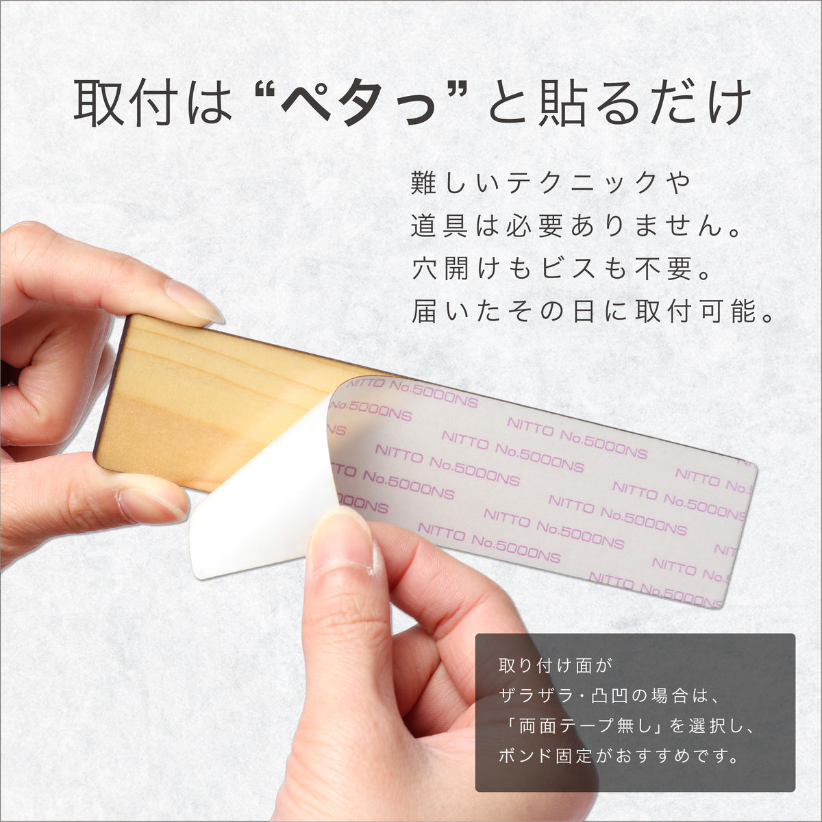 【ロゴ入れOK】木製 表札 会社 プレート【カラー / デザイン確認付】SS-L 国産ヒノキ オフィス表札 看板 ロゴマーク フルカラー印刷 法人 社名 店舗 オリジナル オーダー 事務所 データ入稿専用 あいち認証材 シール式 (配送2)