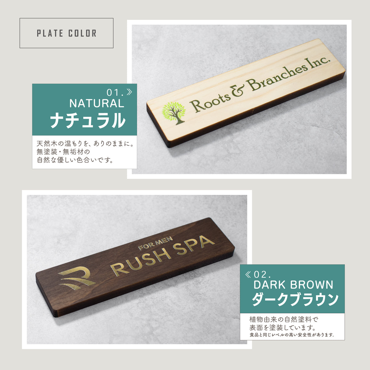 【ロゴ入れOK】木製 表札 会社 プレート【カラー / デザイン確認付】SS-L 国産ヒノキ オフィス表札 看板 ロゴマーク フルカラー印刷 法人 社名 店舗 オリジナル オーダー 事務所 データ入稿専用 あいち認証材 シール式 (配送2)