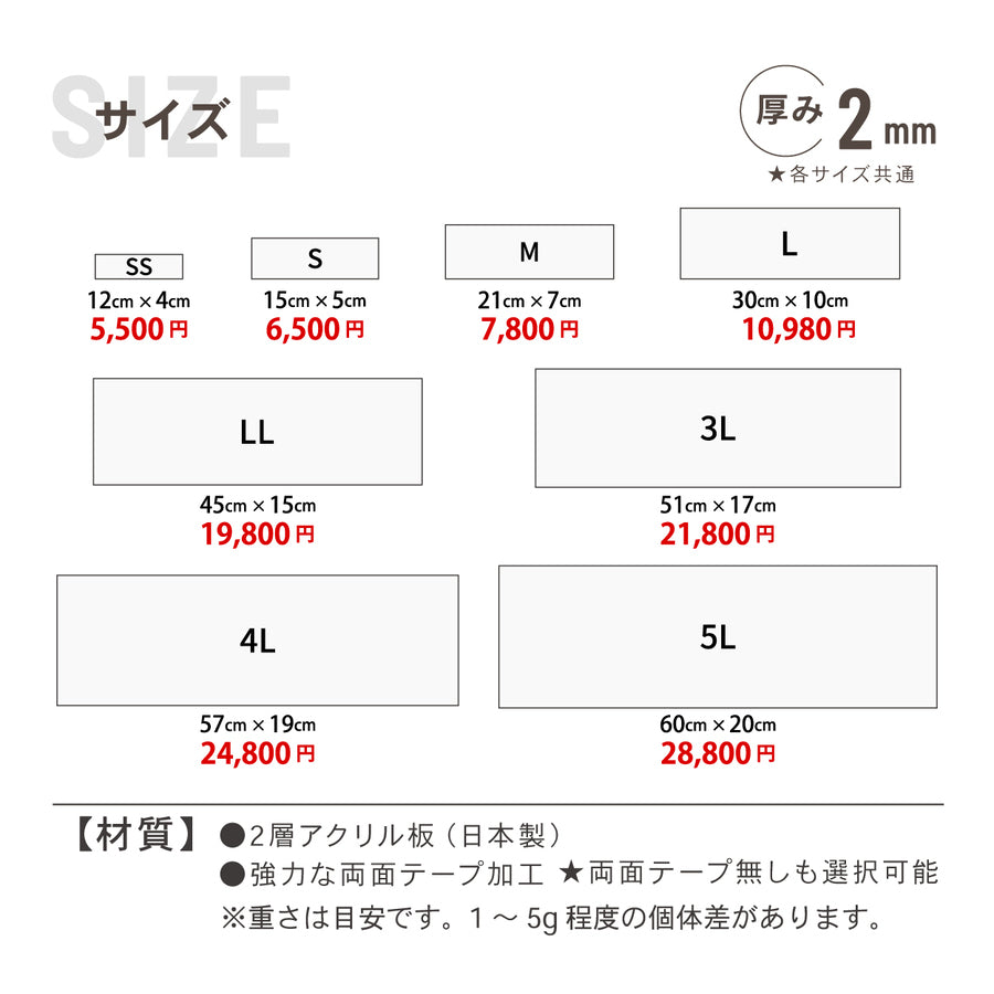 【ロゴ入れOK】表札 幅広 大型 看板 データ入稿 会社 プレート 校正確認付 SS～5L シルバー ゴールド ブロンズ 木目調 ステンレス調 真鍮風 銅板風 オフィス ai イラストレーター ロゴマーク オリジナル 刻印無料 オーダー おしゃれ アクリル製 屋外対応 シール式 (配送5)