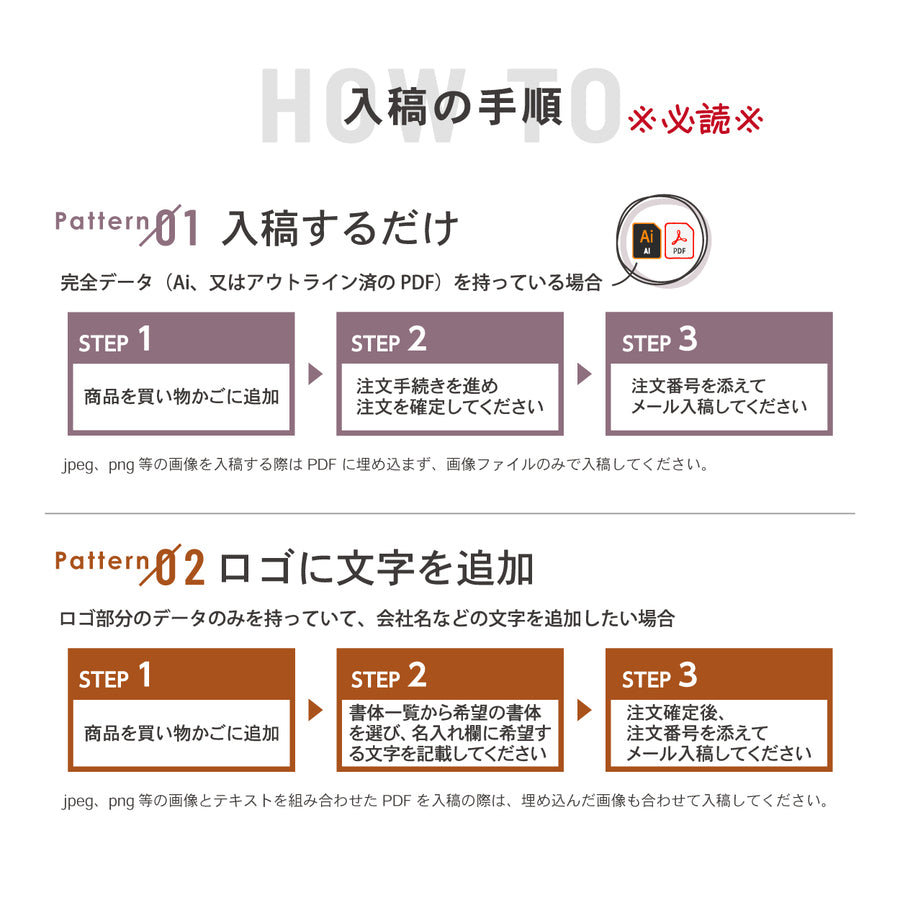 【ロゴ入れOK】表札 幅広 大型 看板 データ入稿 会社 プレート 校正確認付 SS～5L シルバー ゴールド ブロンズ 木目調 ステンレス調 真鍮風 銅板風 オフィス ai イラストレーター ロゴマーク オリジナル 刻印無料 オーダー おしゃれ アクリル製 屋外対応 シール式 (配送5)