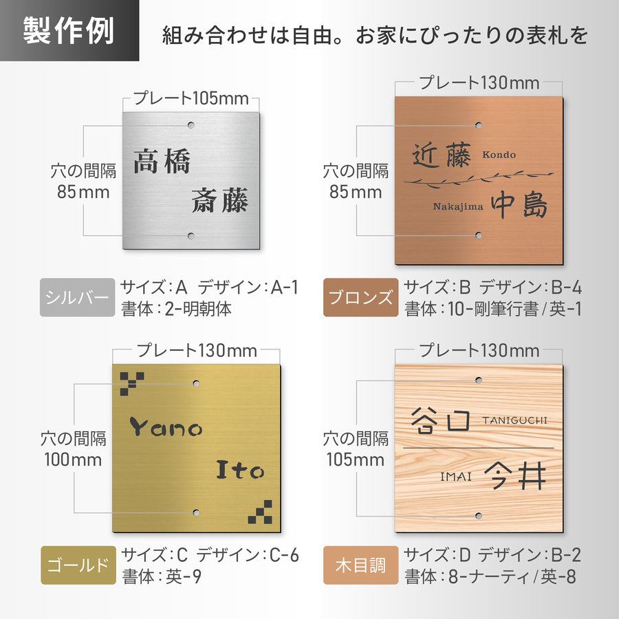 2世帯 表札 機能門柱 飯田産業 105mm 130mm クラボウ IDS2型 門柱表札 戸建て 2穴 【穴加工済み】  KURABO KU-1 正方形 ビス穴 メーカー オリジナル門柱 エクステリア ポスト ネームプレート マンション 85mmピッチ 新築 建売住宅 アクリル製 屋外対応  (配送2)