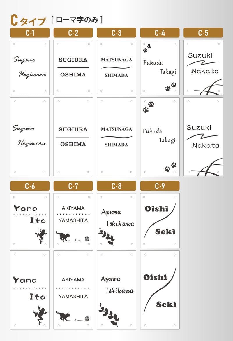 2世帯 表札 四国化成 トーシン 門柱表札 100×140mm 100×200mm 4穴  ビス穴 メーカー オリジナル門柱 エクステリア マイ門柱用 SIC 飯田産業 アーネストワン ネームプレート 10cm 縦書き 戸建 新築 建売住宅 アクリル製 屋外対応  (配送2)