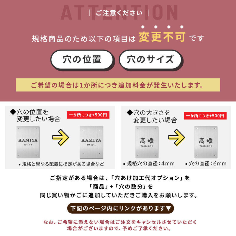 2世帯 表札 四国化成 トーシン 門柱表札 100×140mm 100×200mm 4穴  ビス穴 メーカー オリジナル門柱 エクステリア マイ門柱用 SIC 飯田産業 アーネストワン ネームプレート 10cm 縦書き 戸建 新築 建売住宅 アクリル製 屋外対応  (配送2)