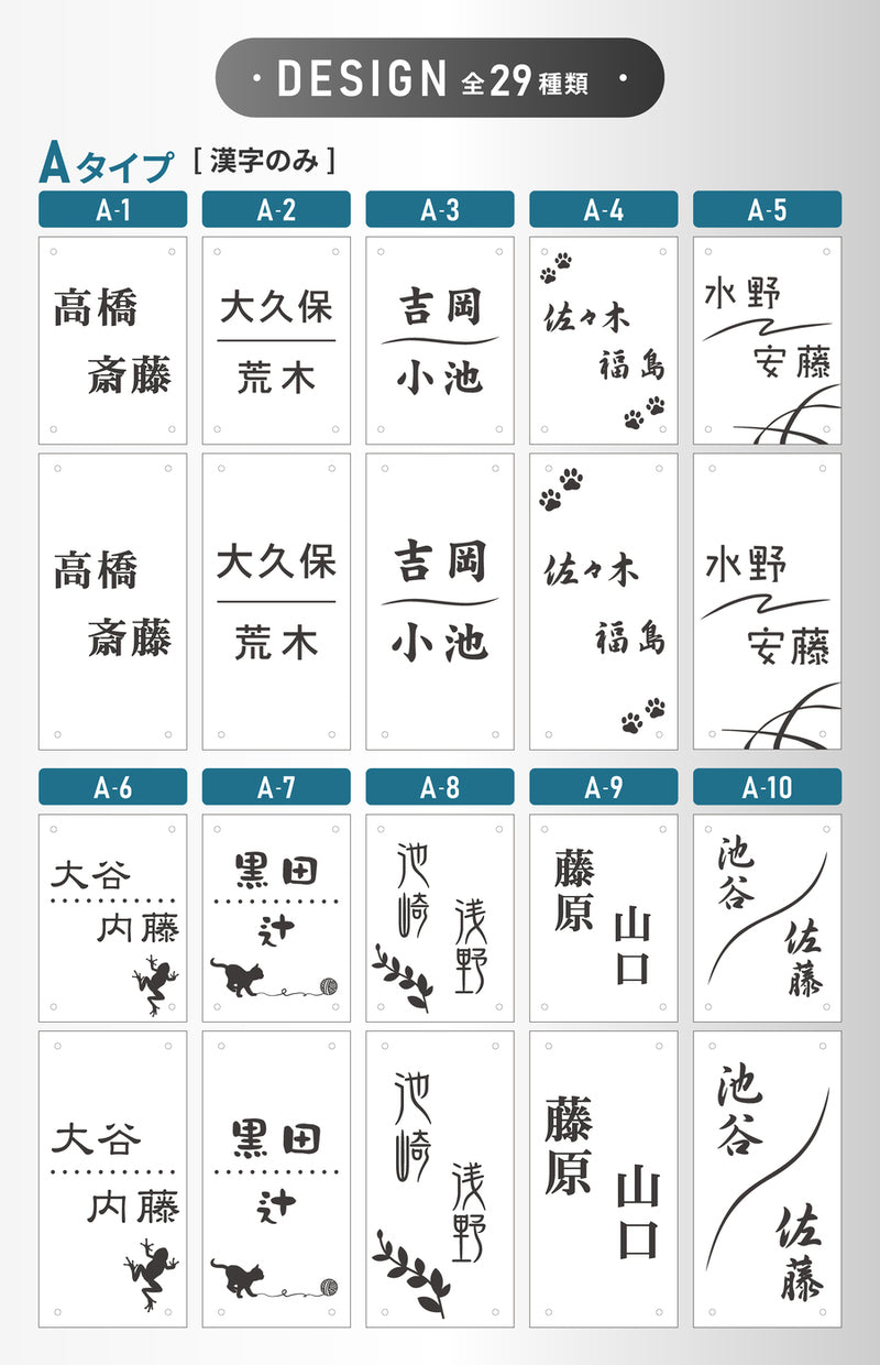 2世帯 表札 四国化成 トーシン 門柱表札 100×140mm 100×200mm 4穴  ビス穴 メーカー オリジナル門柱 エクステリア マイ門柱用 SIC 飯田産業 アーネストワン ネームプレート 10cm 縦書き 戸建 新築 建売住宅 アクリル製 屋外対応  (配送2)
