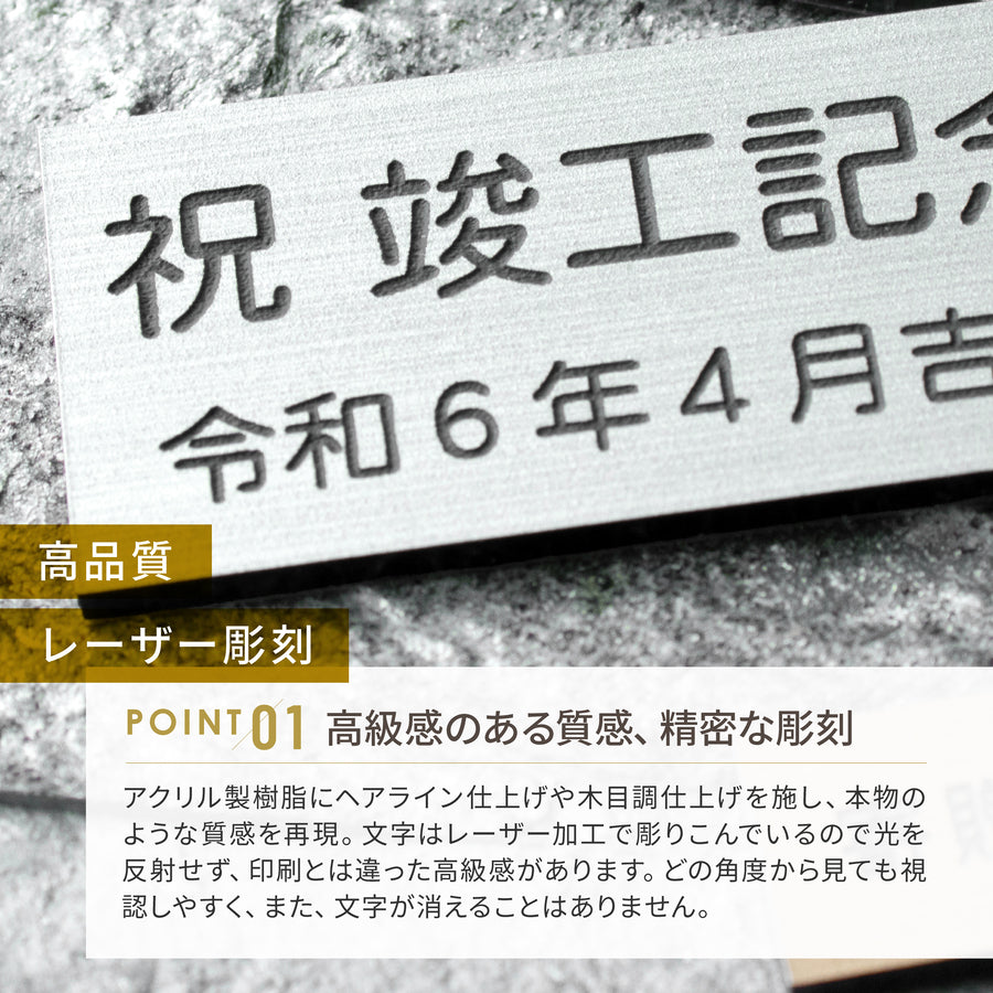 【〜12:00注文で当日発送】寄贈プレート 小さい 名入れ 50mm 60mm 70mm オーダーメイド 贈答 絵画 名入れ ネームプレート 刻印無料 プレート 卒業 卒園 竣工 創立 おしゃれ メッセージ ギフト 贈る 贈与 寄付 進呈 贈呈 記念 ステンレス調 ゴールド 真鍮風 シール式 (配送2)