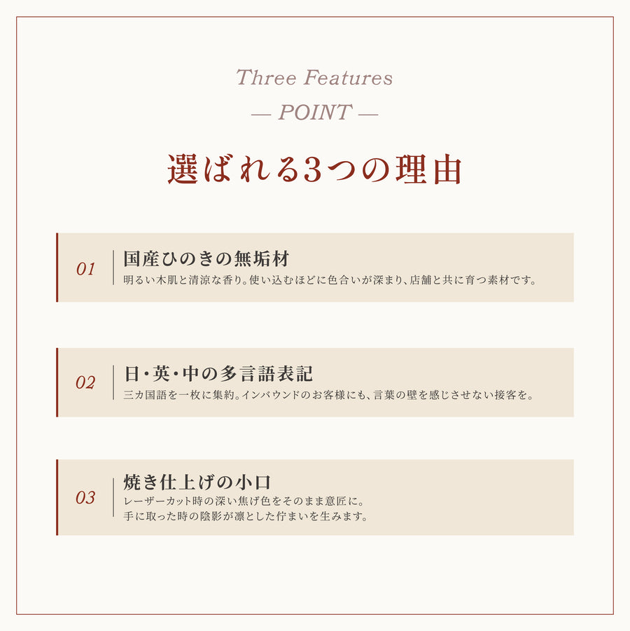 【ロゴ入れ対応可】番号札 会計札 英語 中国語【木製】3か国語対応 お会計 木札 レジスター 外国人 キャッシャープレート インバウンド 選べる 数字 プレート ナンバー 単品 セット 英文字 アルファベット 国産ひのき POS 飲食店 カフェ  (配送2)