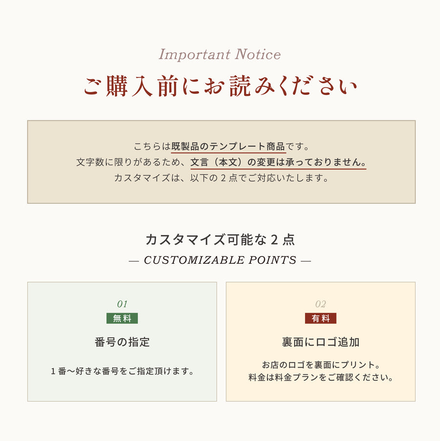 【ロゴ入れ対応可】番号札 会計札 英語 中国語【木製】3か国語対応 お会計 木札 レジスター 外国人 キャッシャープレート インバウンド 選べる 数字 プレート ナンバー 単品 セット 英文字 アルファベット 国産ひのき POS 飲食店 カフェ  (配送2)