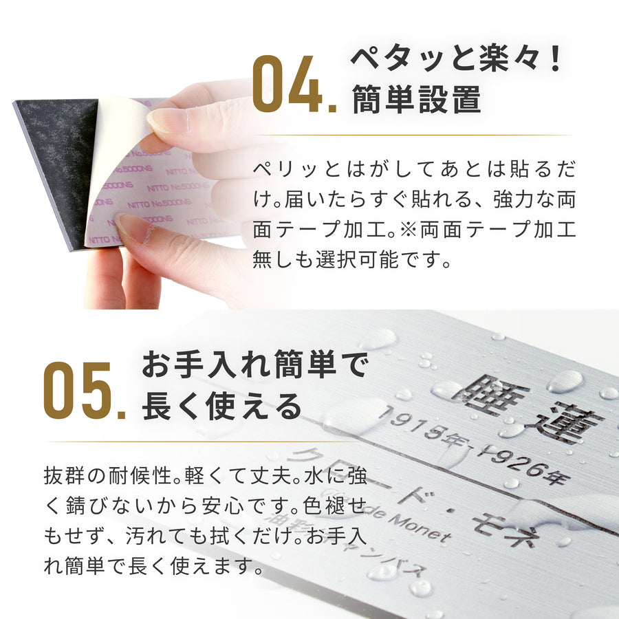 【〜12:00注文で当日発送】キャプションボード QRつき 絵画 ネームプレート 展示プレート【入稿不要】A4 5サイズ 額縁プレート 題名 作品名 タイトル 作者名 美術館 個展 展示会 ギャラリー アート ステンレス調 真鍮風 銅板風 シール式 (配送2)