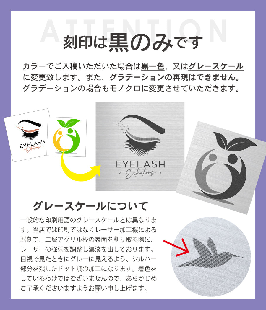 【完全データ入稿】キャプションボード 看板 サインプレート 絵画 ネームプレート 展示プレート S〜A4 シルバー ステンレス調 額縁プレート 題名 作品名 タイトル 作者名 美術館 個展 展示会 ギャラリー アート 名入れ オリジナル オーダー アクリル製 屋内 屋外 (配送2)