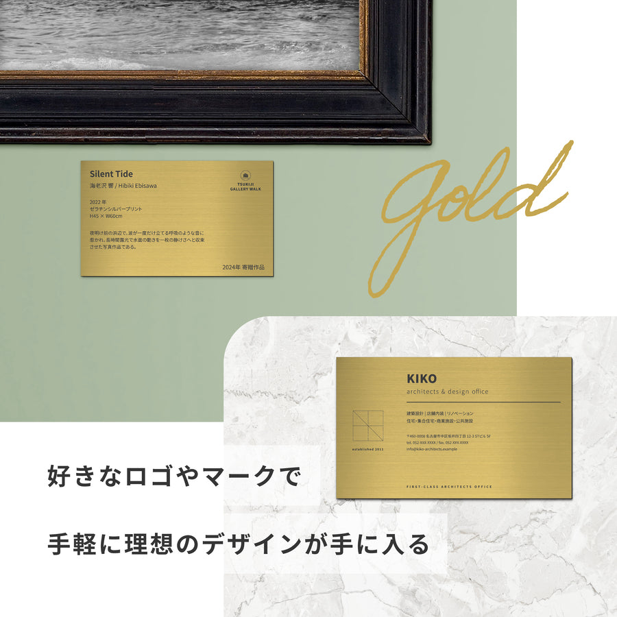【完全データ入稿】キャプションボード 看板 サインプレート 絵画 ネームプレート 展示プレート S〜A4 シルバー ステンレス調 額縁プレート 題名 作品名 タイトル 作者名 美術館 個展 展示会 ギャラリー アート 名入れ オリジナル オーダー アクリル製 屋内 屋外 (配送2)