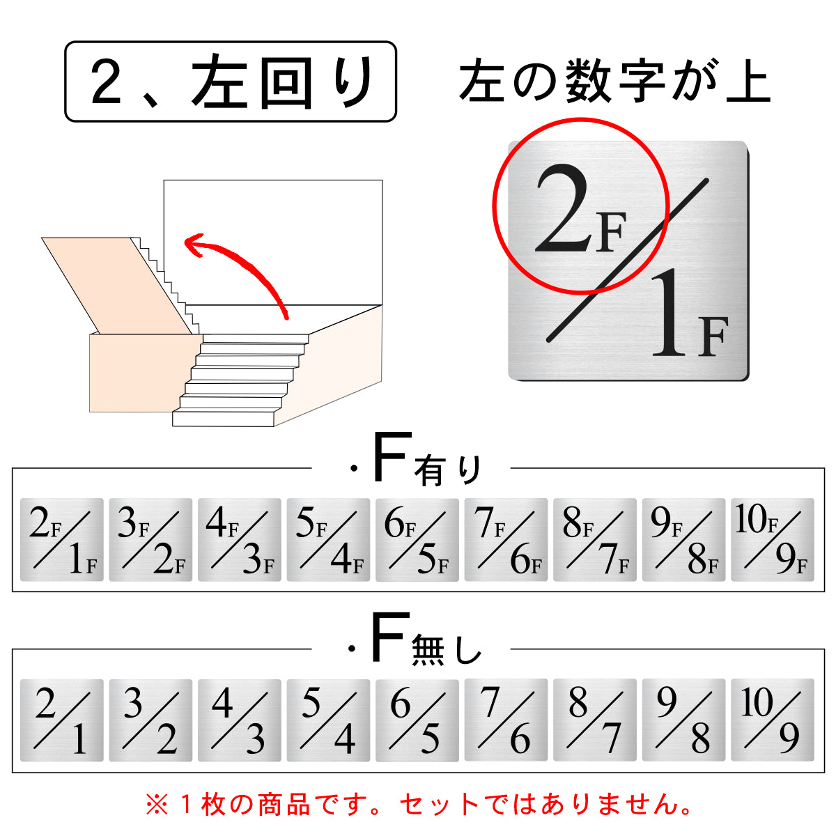 階数表示 階段 数字 サイン フロアナンバー オブジェ【150角】ステンレス調 シルバー タイムズニューローマン 数字 番号 ナンバー サイン 四角 階段 踊り場 案内 壁に貼る 表示板 銀 屋外対応 アクリル製 簡単貼るだけシール式 日本製 (配送2)
