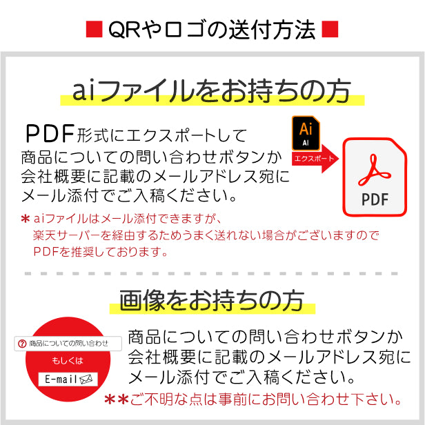 QR ロゴマーク プレート A5サイズ 257×182 銅板風 ブロンズ 店舗の販促や宣伝 クーポン発行 SNS誘導 フリーWi-Fiの接続などに便利 QR コード バーコード スマホのカメラで読み込みOK 軽くて丈夫なアクリル製 取付簡単 シール式 日本製 (配送4)