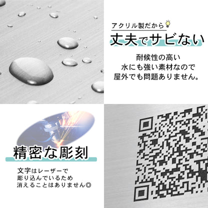 QR ロゴマーク プレート 200角 ステンレス調 シルバー 店舗の販促や宣伝 クーポン発行 SNS誘導 フリーWi-Fiの接続などに便利 QR コード バーコード スマホのカメラで読み込みOK 軽くて丈夫なアクリル製 取付簡単 シール式 四角 日本製 (配送4)